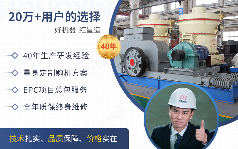 河南紅星20萬(wàn)+用戶(hù)的選擇