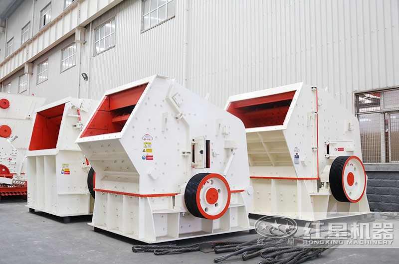 河南紅星反擊式破碎機(jī)庫(kù)存充足