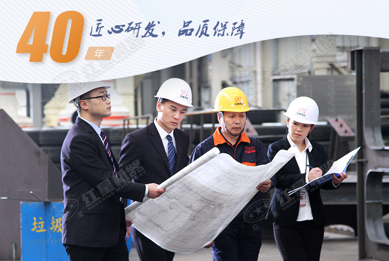 四十年匠心制造，歡迎您到廠(chǎng)實(shí)地考察