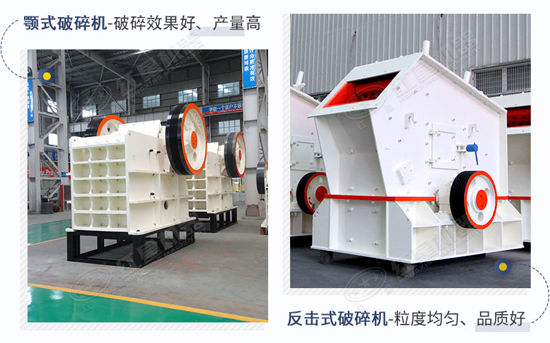 紅星機(jī)器顎破+反擊破