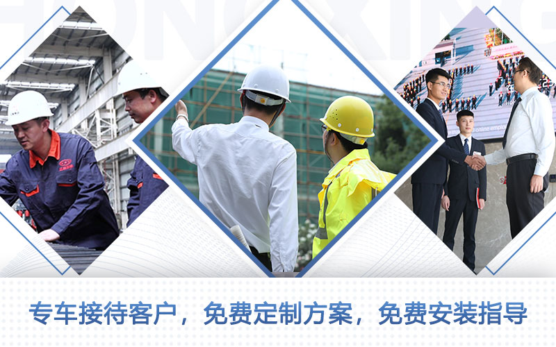 歡迎廣大用戶來(lái)廠實(shí)地考察設(shè)備