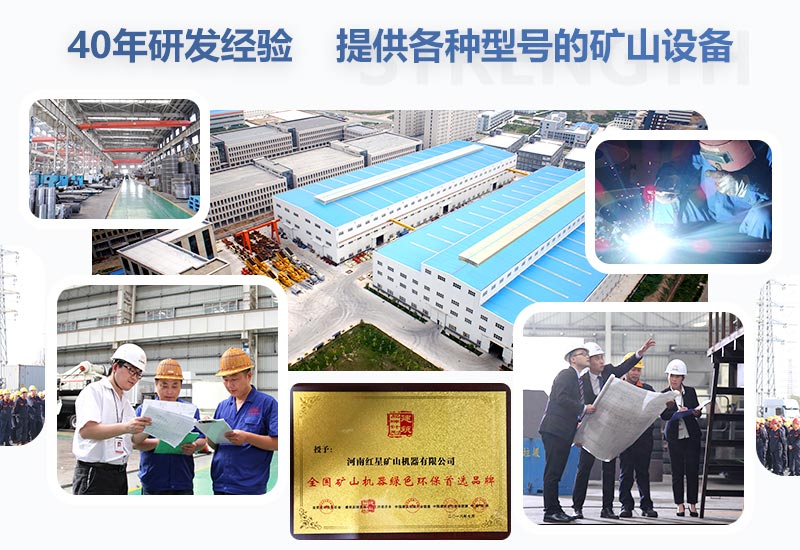 歡迎廣大用戶(hù)來(lái)廠考察重錘破