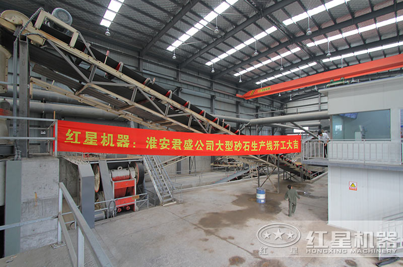 紅星時產(chǎn)200噸石灰石生產(chǎn)線落戶江蘇（內(nèi)含詳細(xì)方案、報(bào)價）