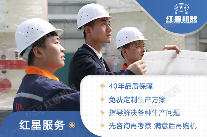 選擇紅星，不錯付