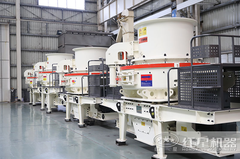 紅星巖石制沙機生產(chǎn)廠家