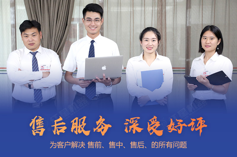 紅星直銷廠家，設(shè)備質(zhì)量過硬，價格實惠，服務(wù)完善