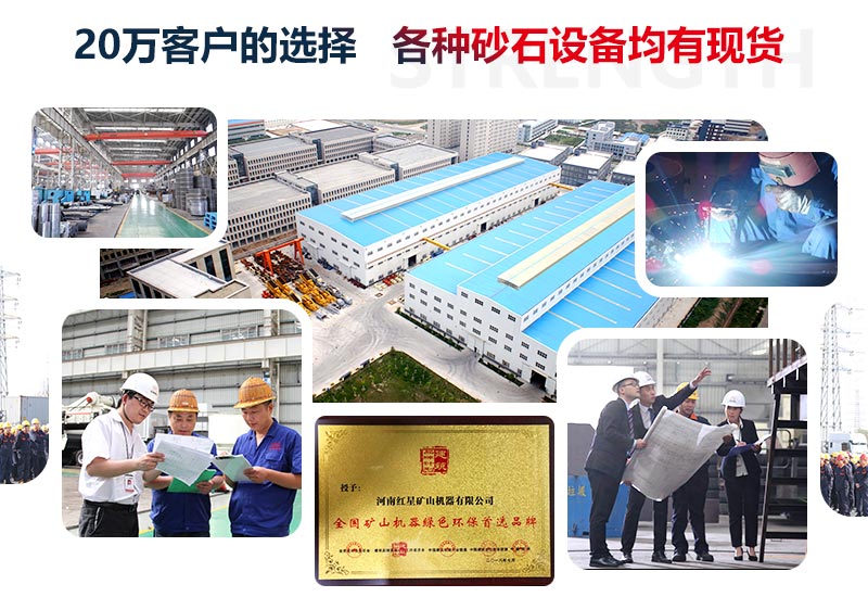 紅星機(jī)器廠家，各類設(shè)備都有現(xiàn)貨