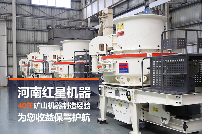 石頭制砂機(jī)日產(chǎn)量大概多少噸？設(shè)備有哪些？