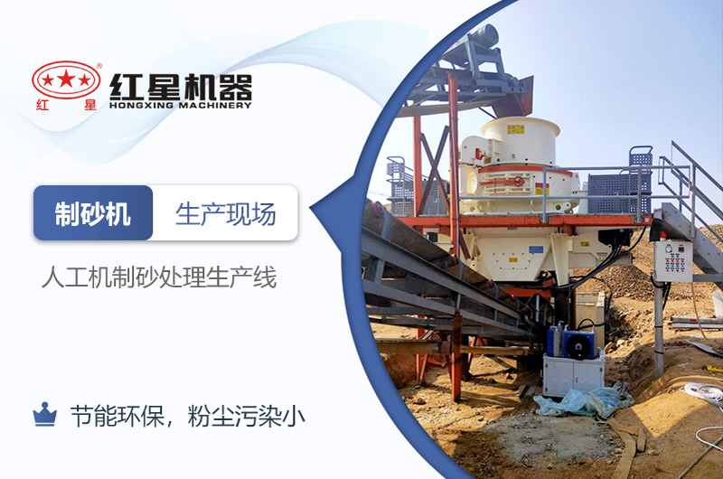 可知機(jī)制砂廠能否在2021年如期開(kāi)辦？環(huán)評(píng)手續(xù)能否順利通過(guò)？