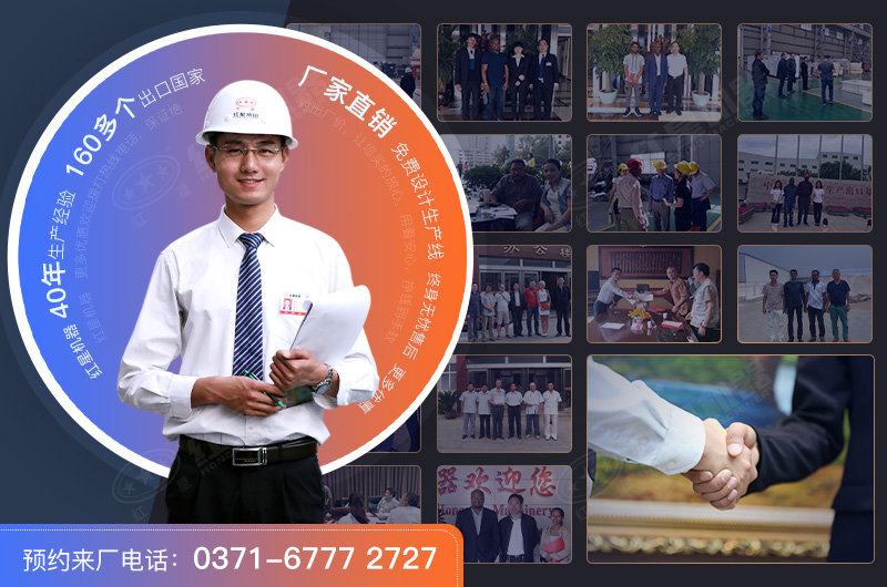 紅星礦山機械破碎設(shè)備報價合理，服務(wù)好