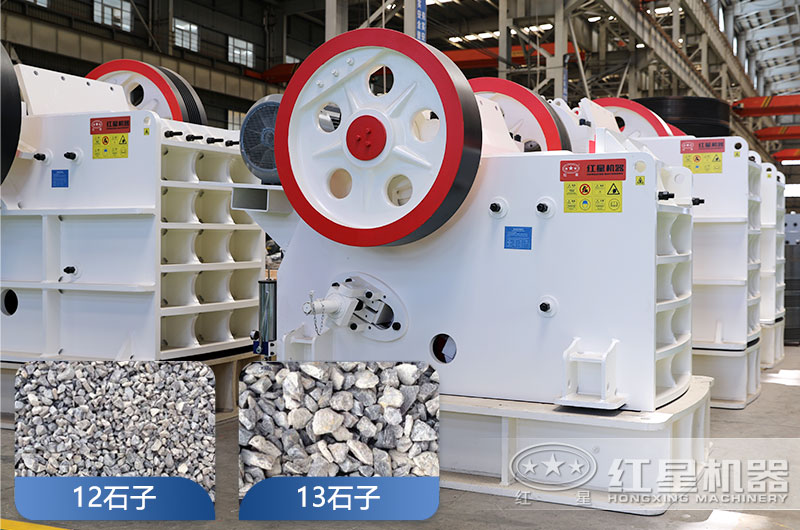 69鄂破可直接出12、13石子嗎？整機(jī)長寬高是多少？多大電機(jī)？